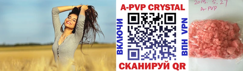 APVP мука наркота hydra ссылки Верхняя Тура