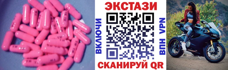 Ecstasy Philipp Plein  Верхняя Тура 