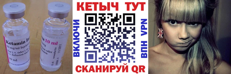 даркнет сайт  Верхняя Тура  Кетамин ketamine 