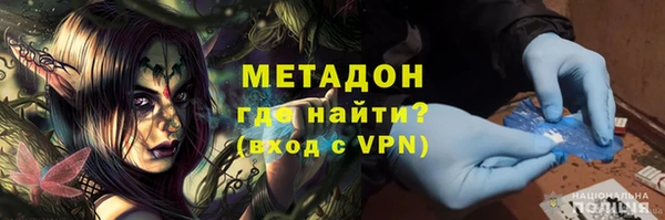 амф Белокуриха