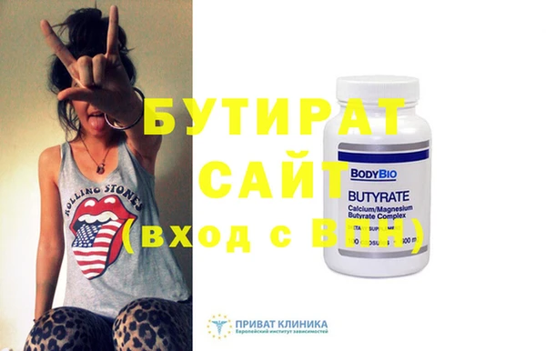 шишки Белоозёрский
