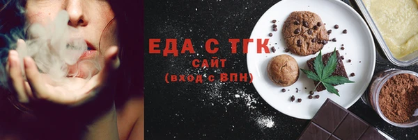 амф Белокуриха