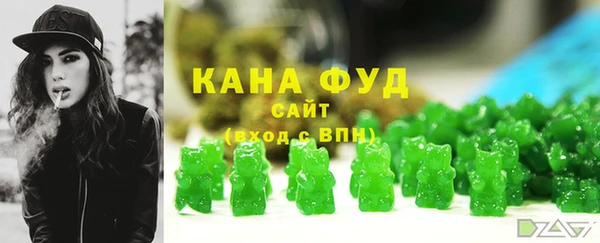 шишки Белоозёрский