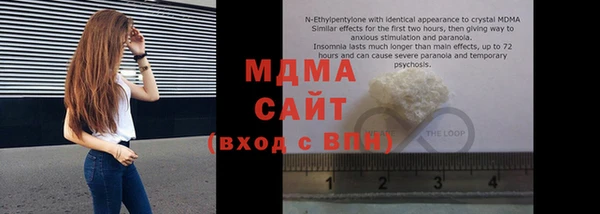 амф Белокуриха