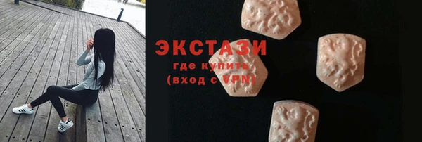 амф Белокуриха