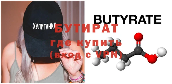 амф Белокуриха