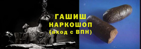 амф Белокуриха