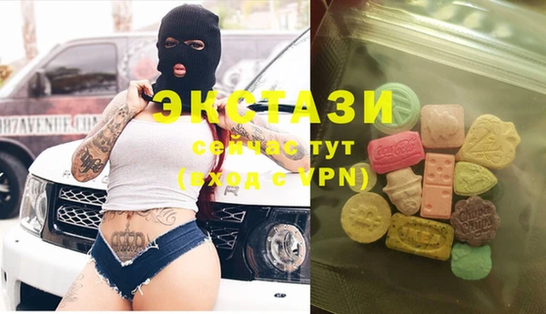 амф Белокуриха