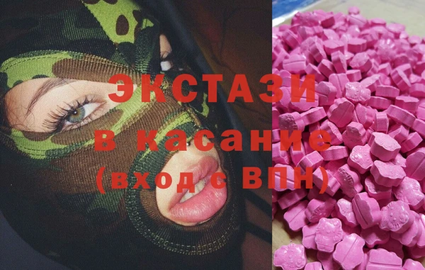 амф Белокуриха