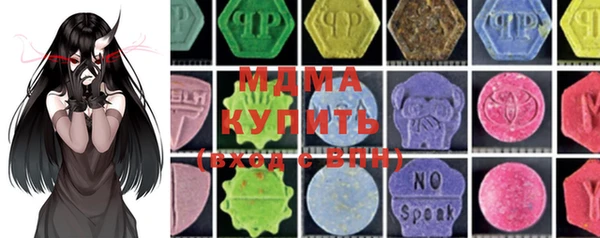 амф Белокуриха