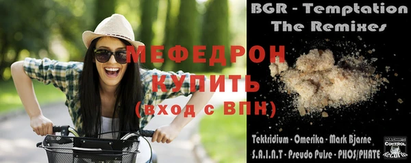 амф Белокуриха