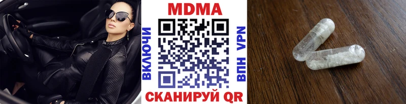 MDMA crystal  Верхняя Тура 
