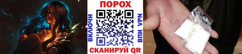МЕТАМФЕТАМИН Декстрометамфетамин 99.9% закладки Верхняя Тура