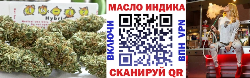 ТГК вейп  Верхняя Тура 